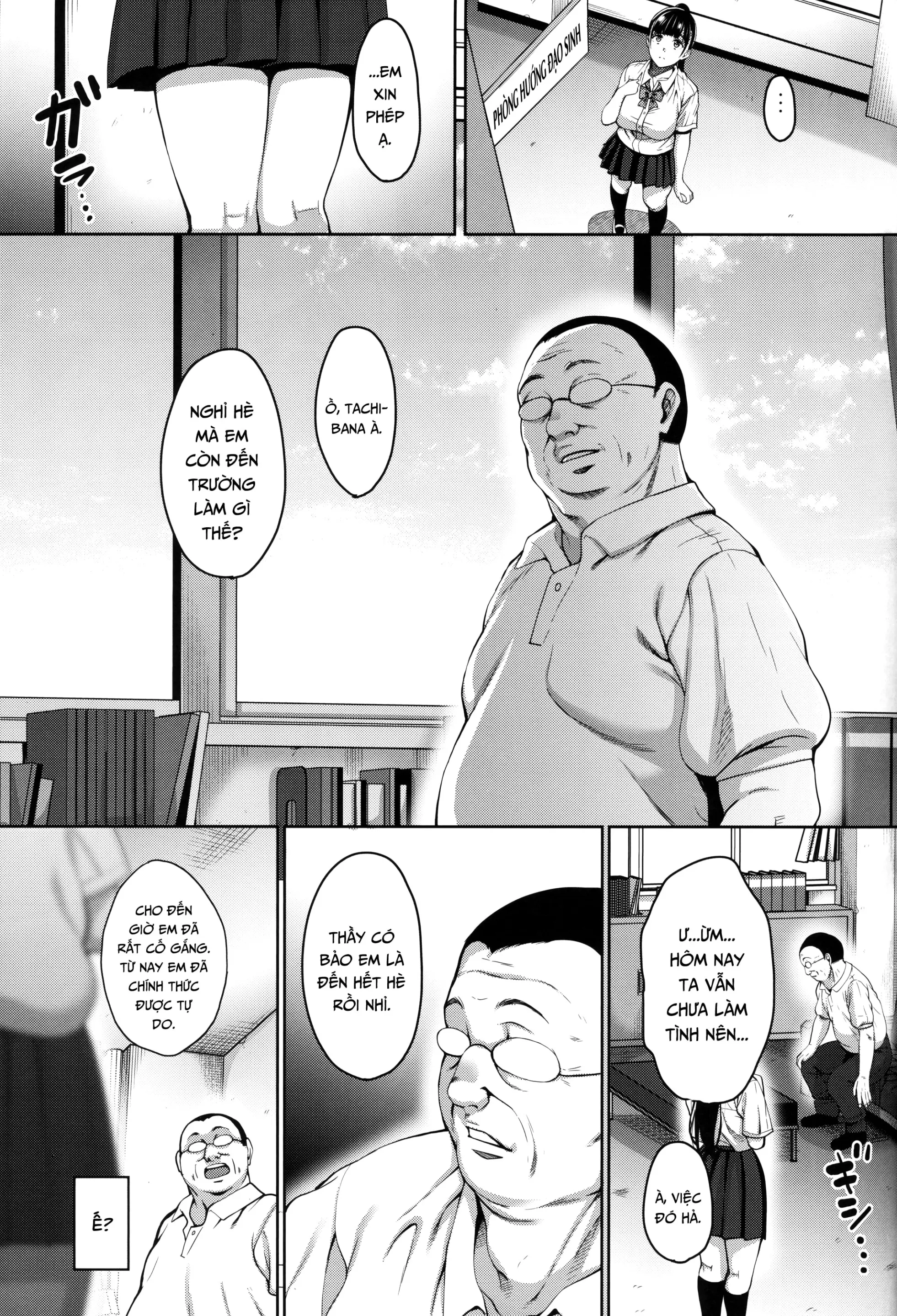 Natsu ga Owaru made Natsu no Owari Kanketsuhen - Full trang 6