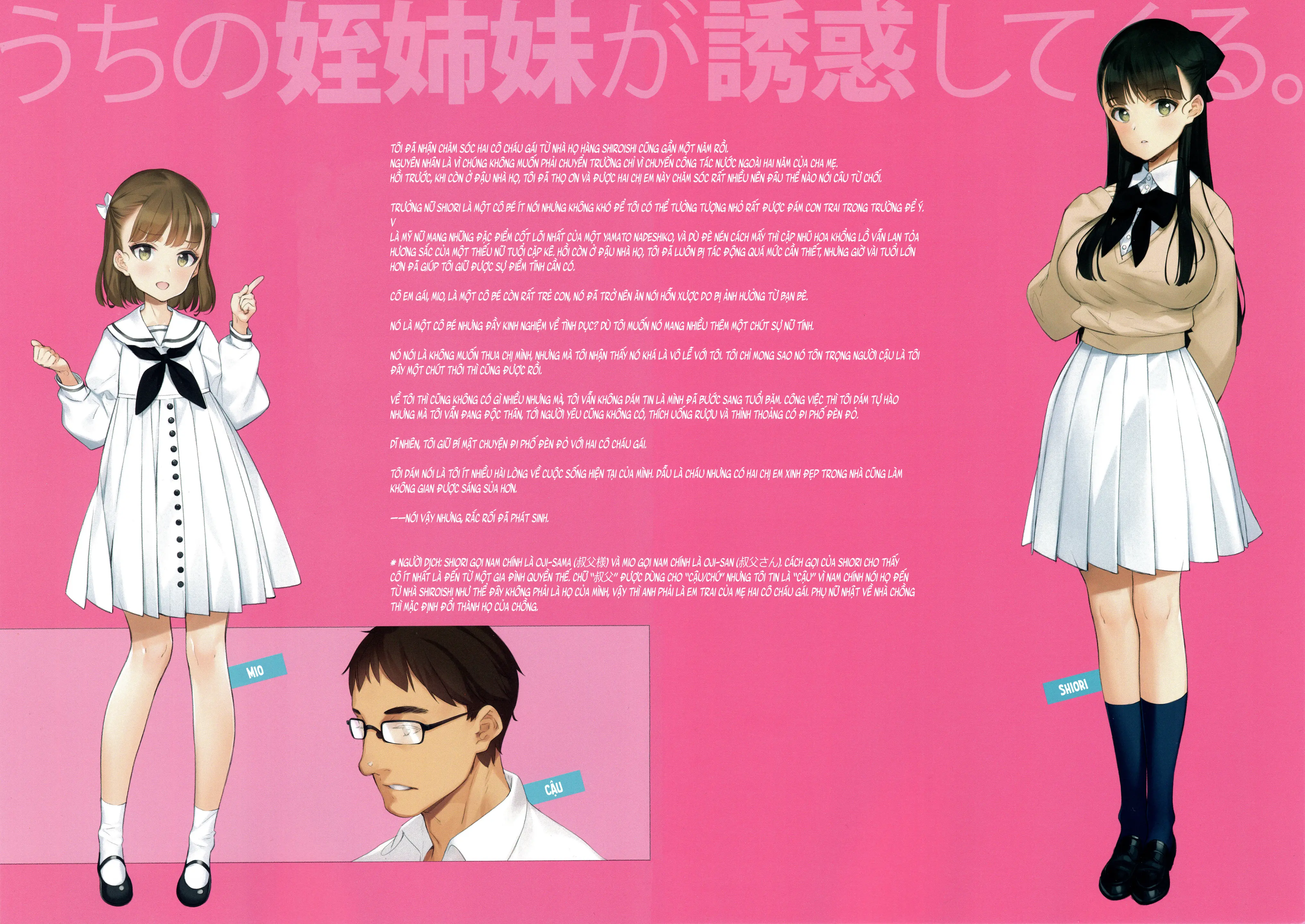 Uchi no Meishimai ga Yuuwaku Shite Kuru. - Full trang 2