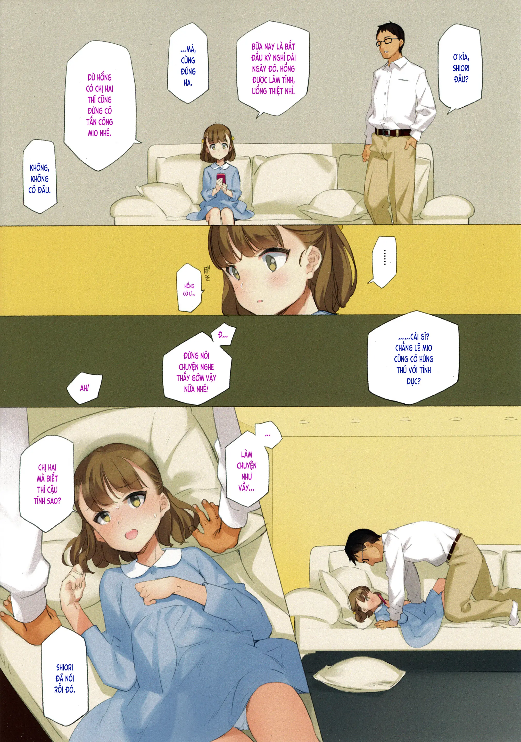 Uchi no Meishimai ga Yuuwaku Shite Kuru. - Full trang 21