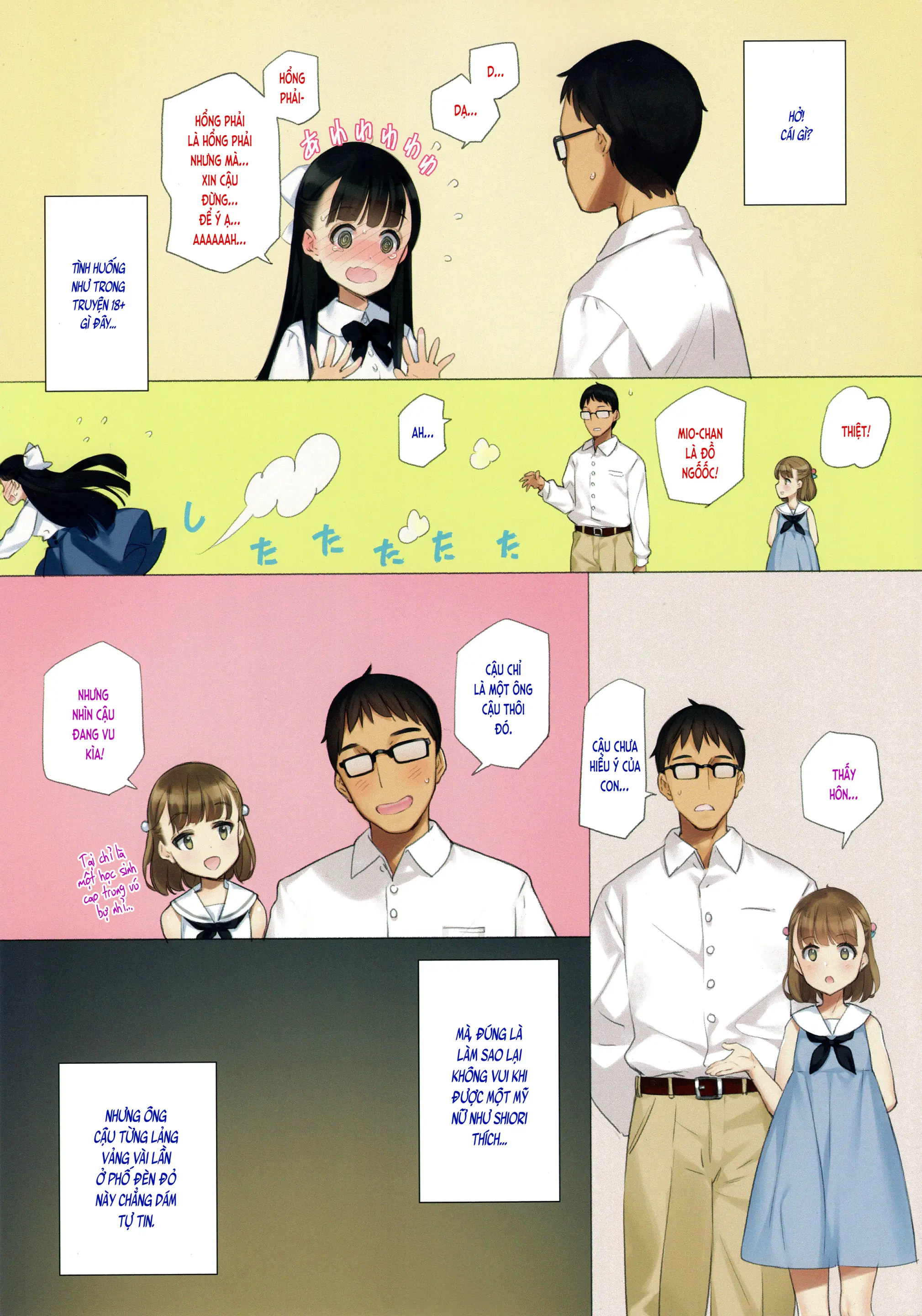 Uchi no Meishimai ga Yuuwaku Shite Kuru. - Full trang 4