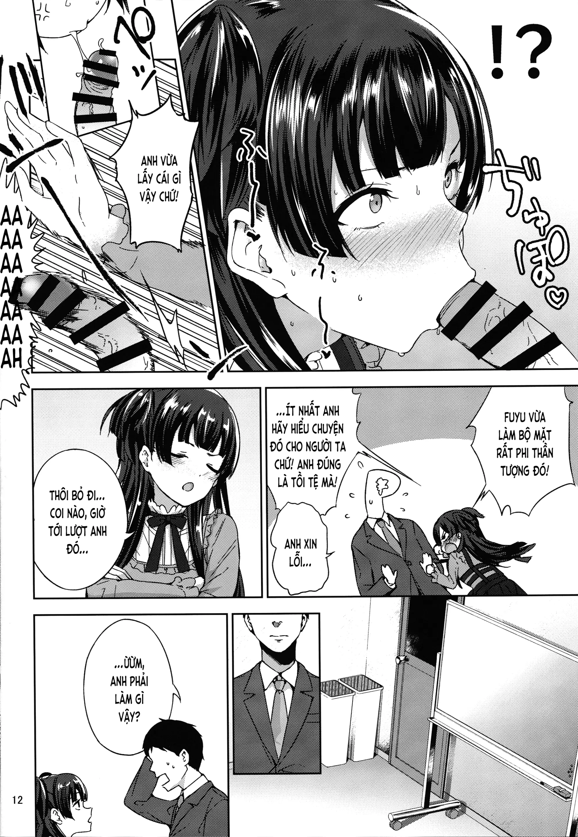 Fuyu Koi. - Full trang 13