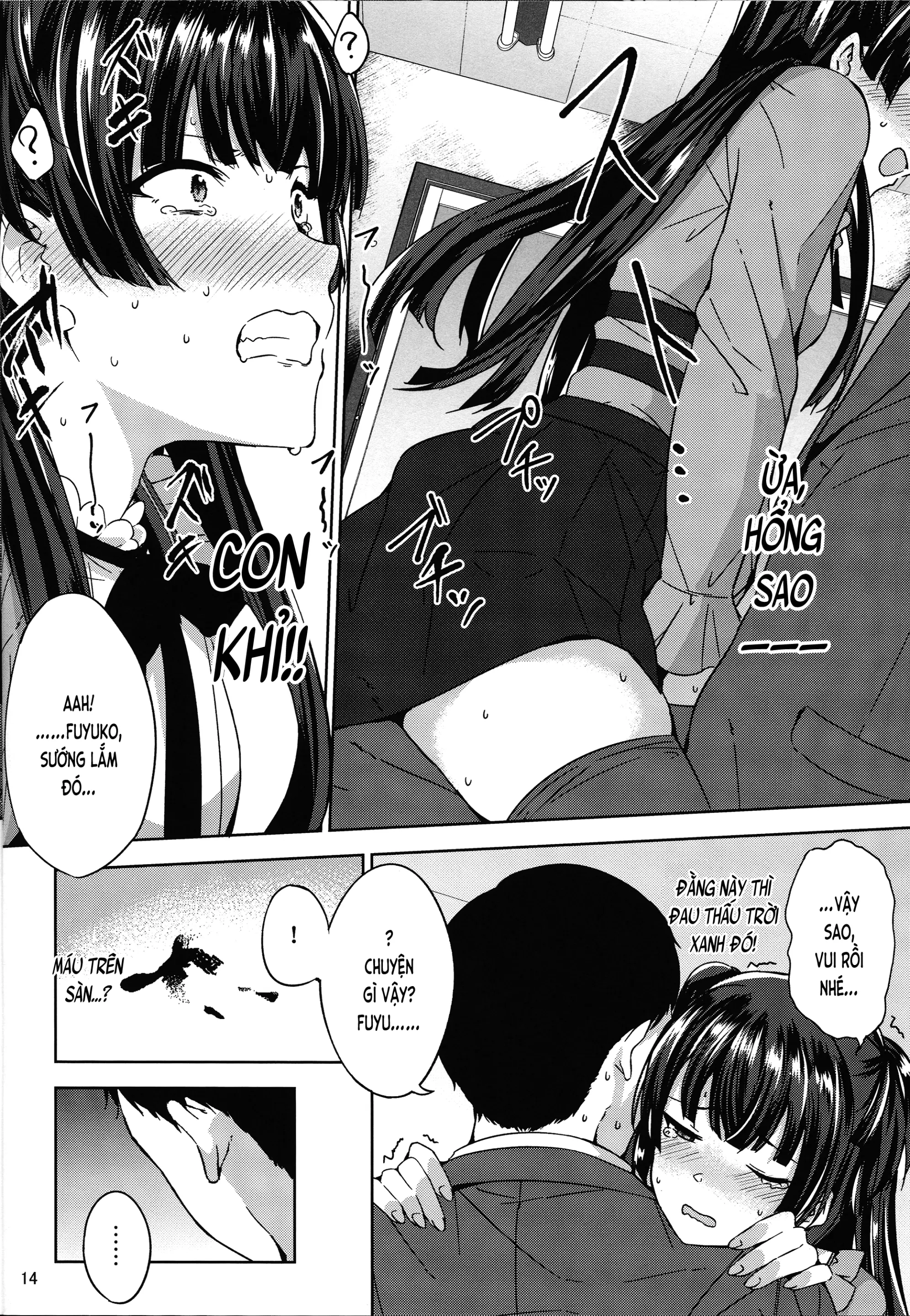 Fuyu Koi. - Full trang 15