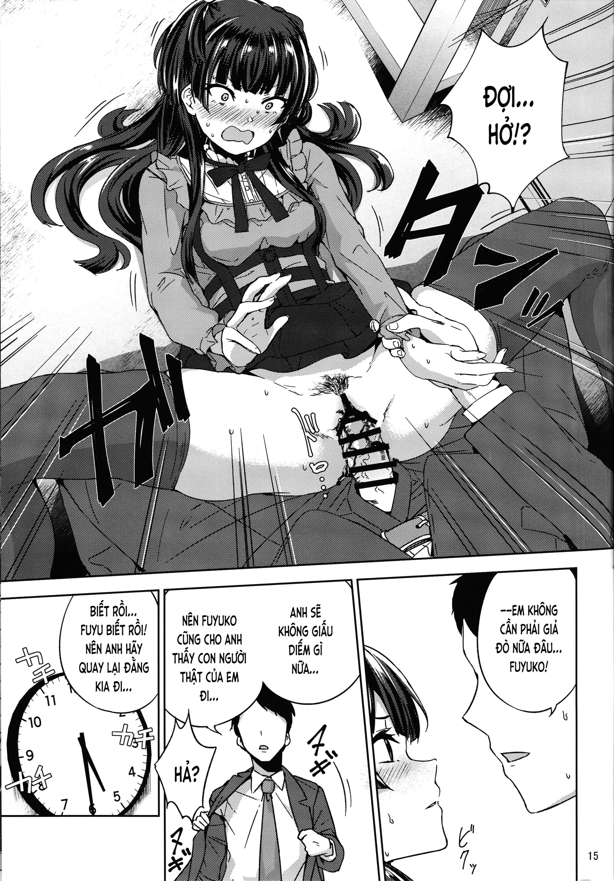 Fuyu Koi. - Full trang 16