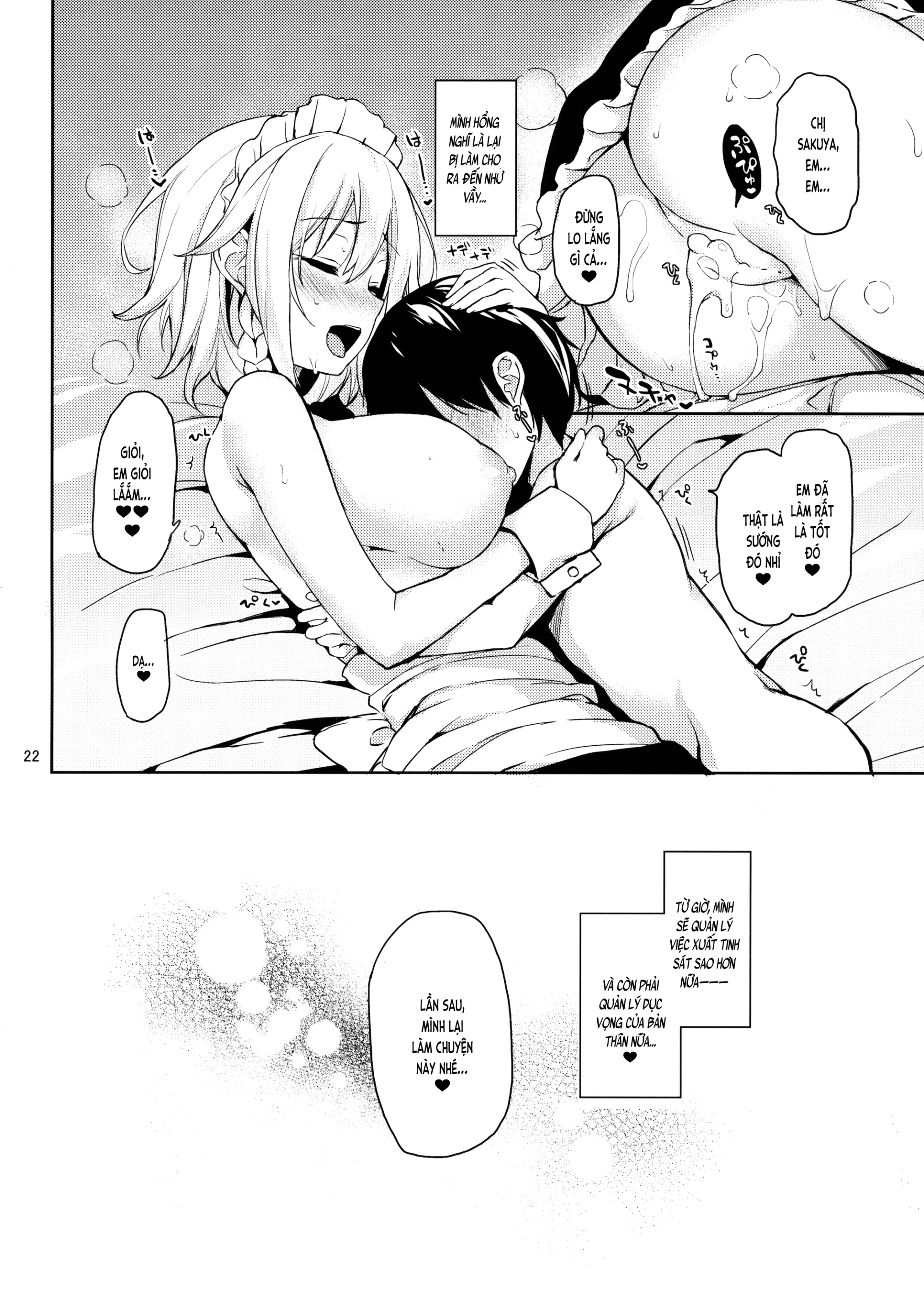 Shasei Kanri Shite Kudasai Sakuya-san! (decensored) - Full trang 21