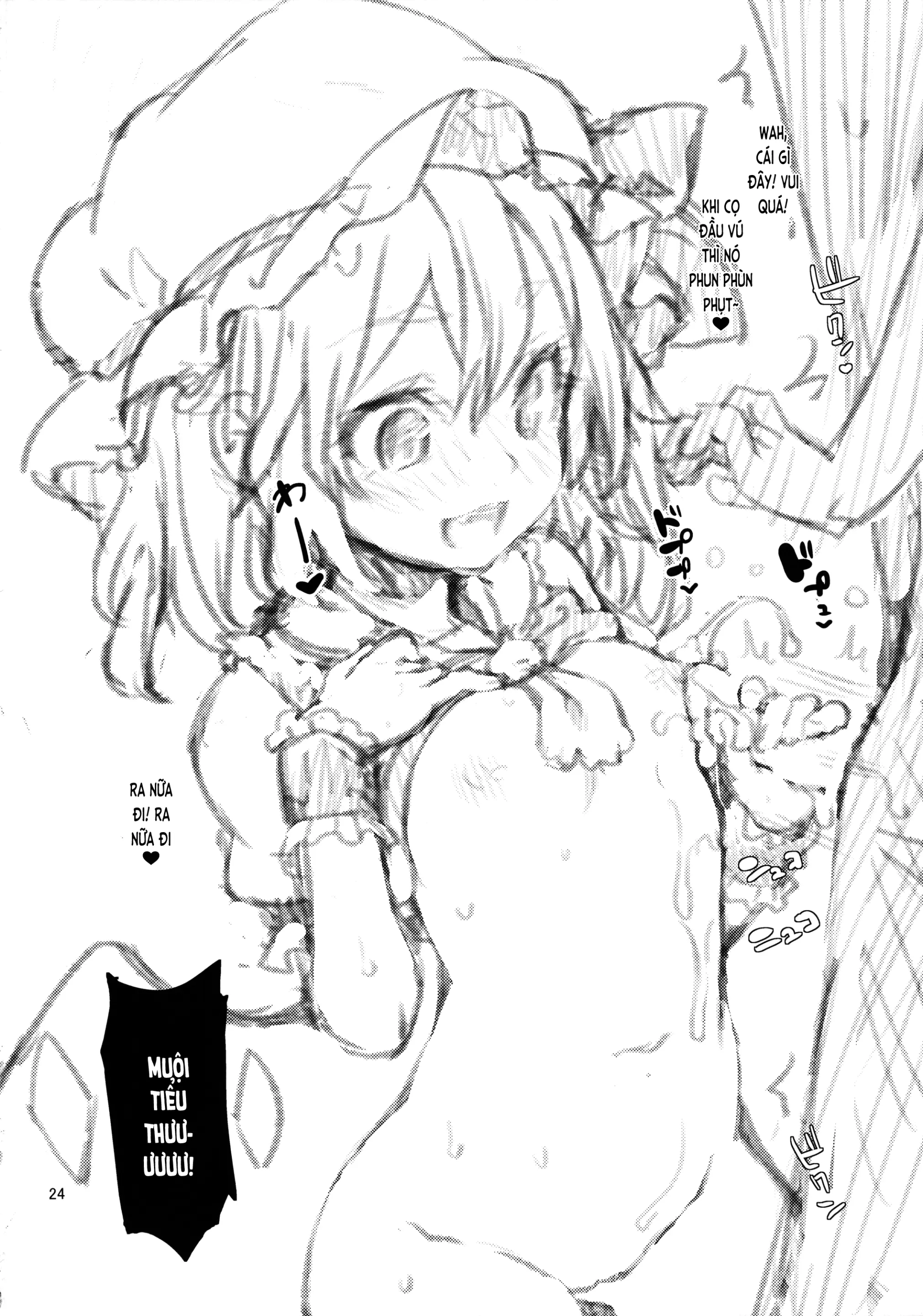 Shasei Kanri Shite Kudasai Sakuya-san! (decensored) - Full trang 23