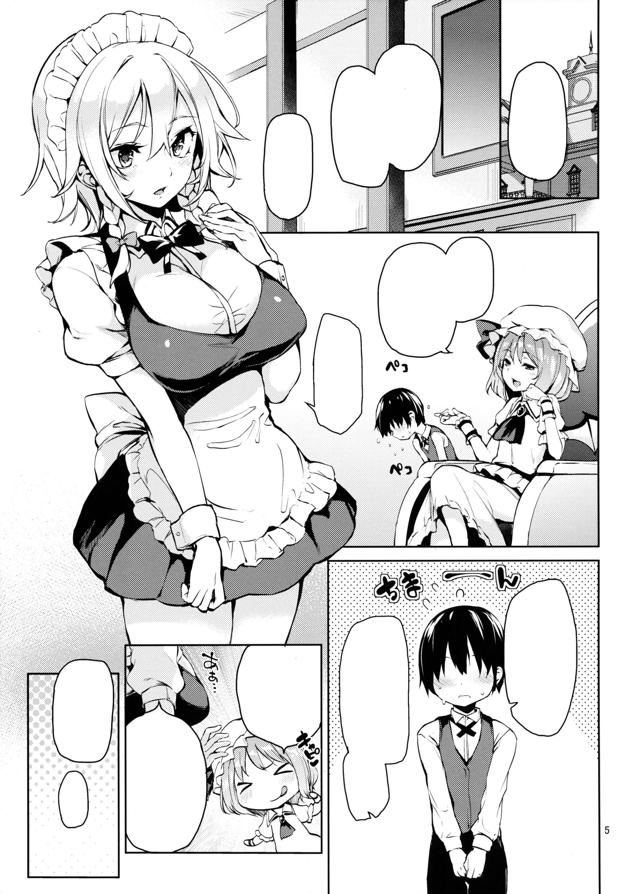Shasei Kanri Shite Kudasai Sakuya-san! (decensored) - Full trang 27