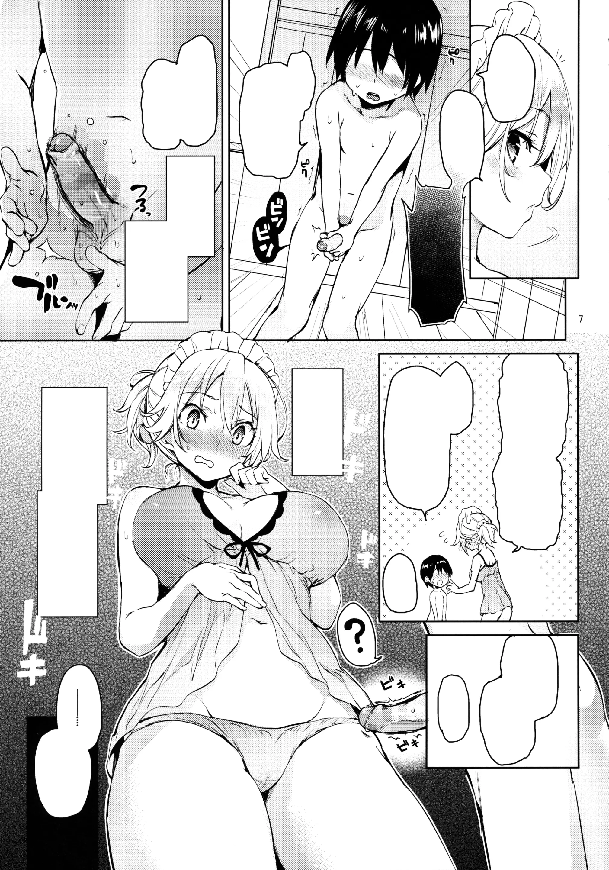Shasei Kanri Shite Kudasai Sakuya-san! (decensored) - Full trang 29