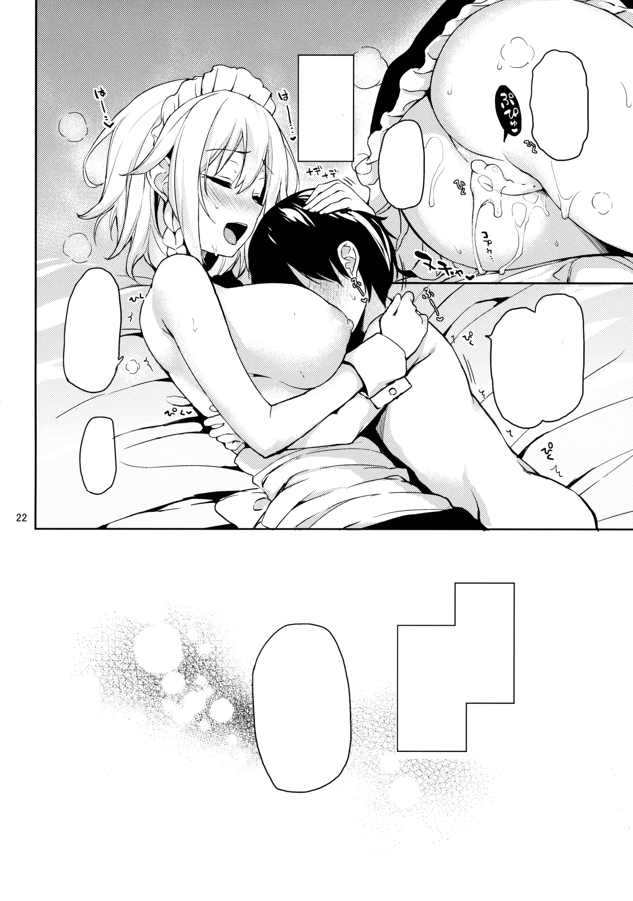 Shasei Kanri Shite Kudasai Sakuya-san! (decensored) - Full trang 43