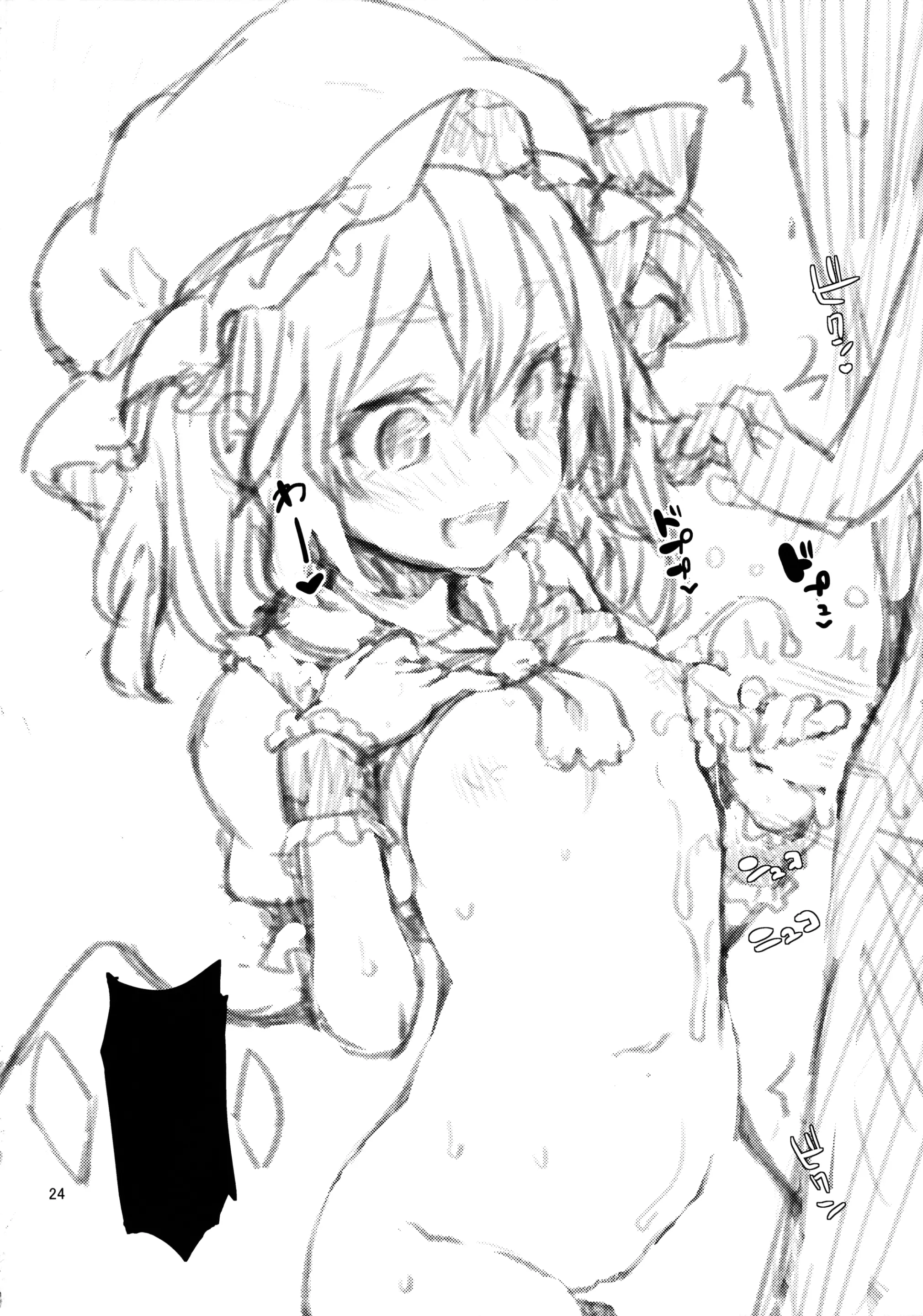 Shasei Kanri Shite Kudasai Sakuya-san! (decensored) - Full trang 45