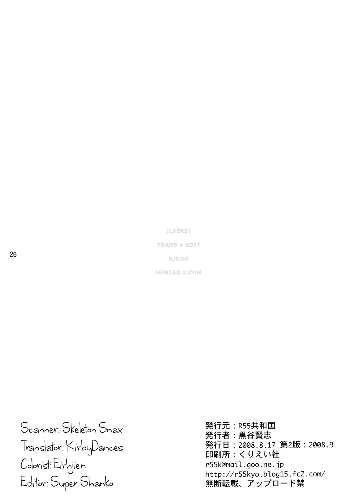 SOIX 3 (decensored) - Full trang 25