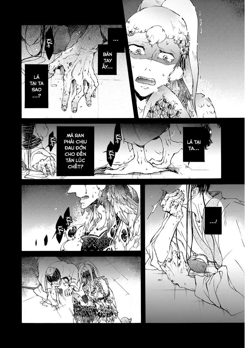 Trậm Điểu - Full trang 17