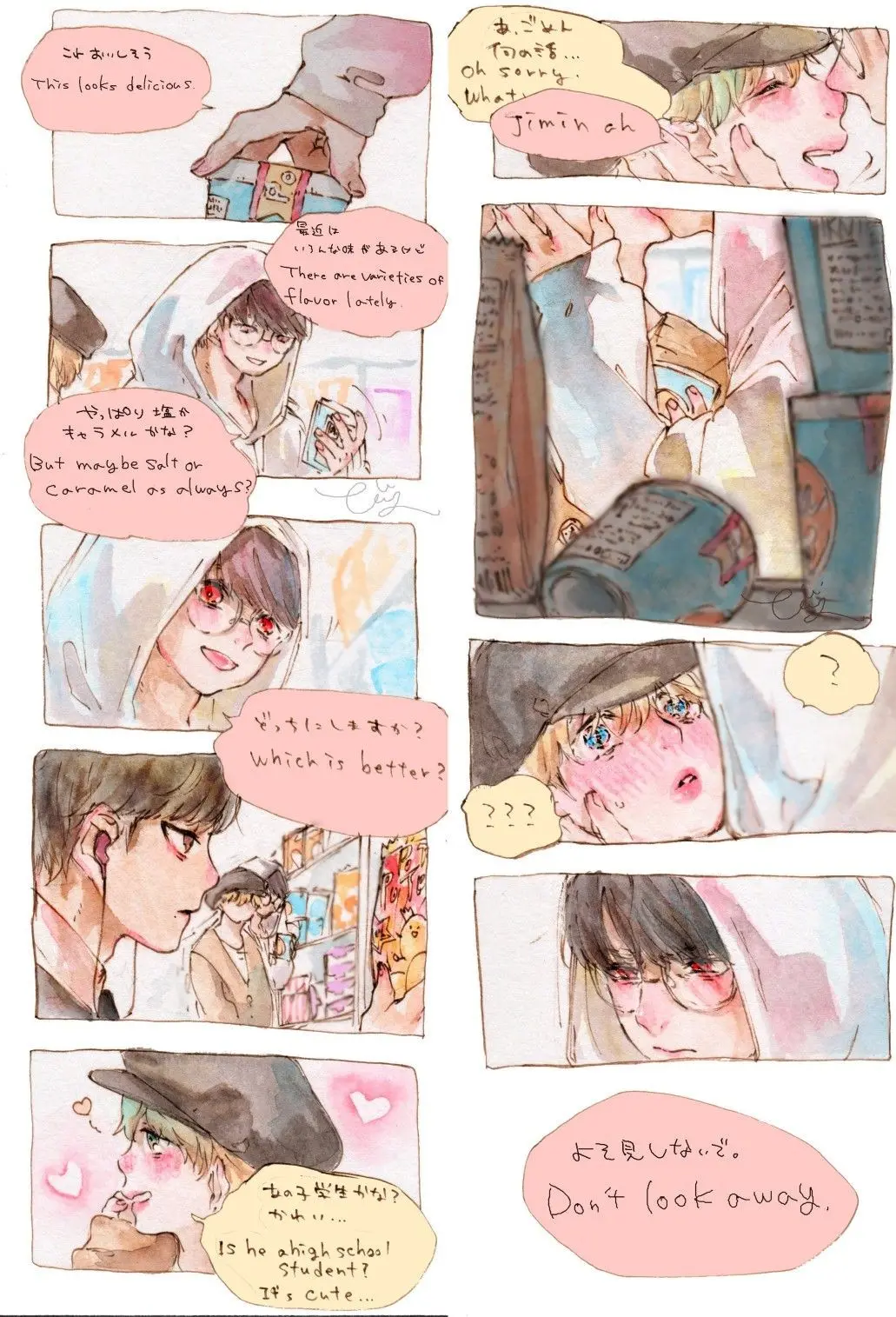 yaoi short story - Full trang 93