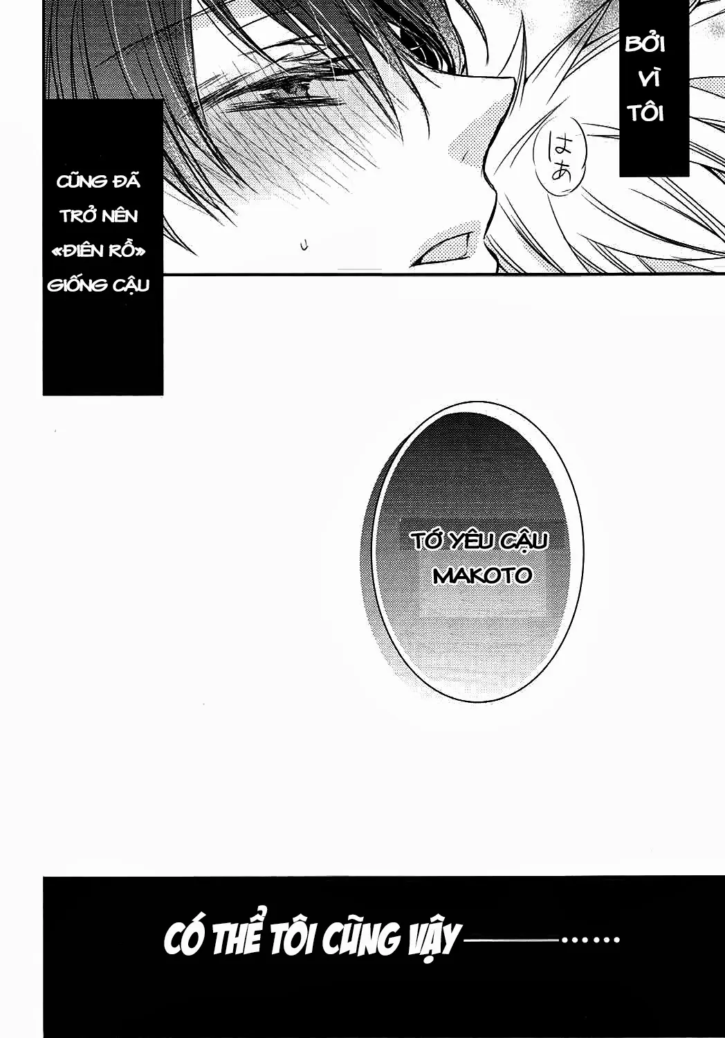 Free! Doujinshi - Boyfriend Restraint System - Full trang 24