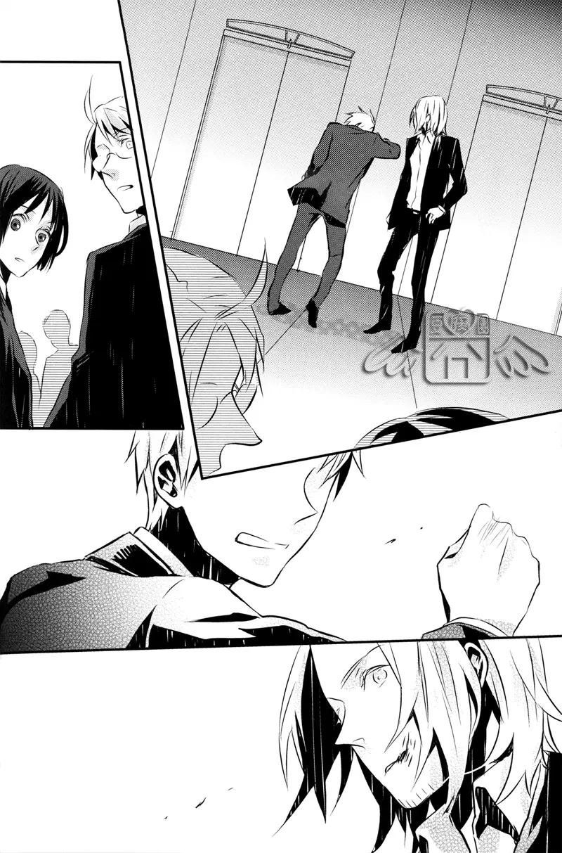 Aph Doujinshi - Houwa - Full trang 36