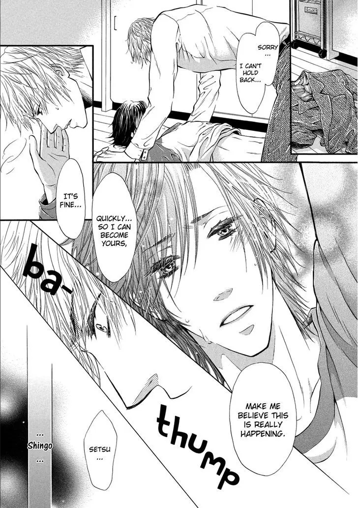 Koigokoro - Full trang 117