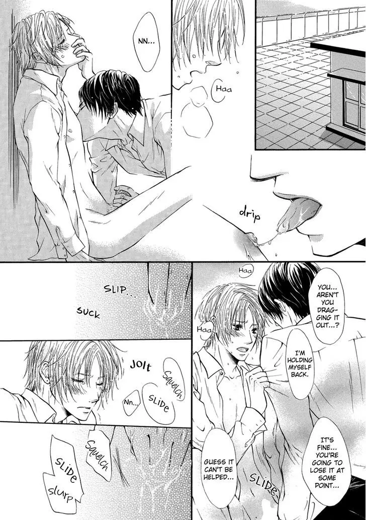 Koigokoro - Full trang 143