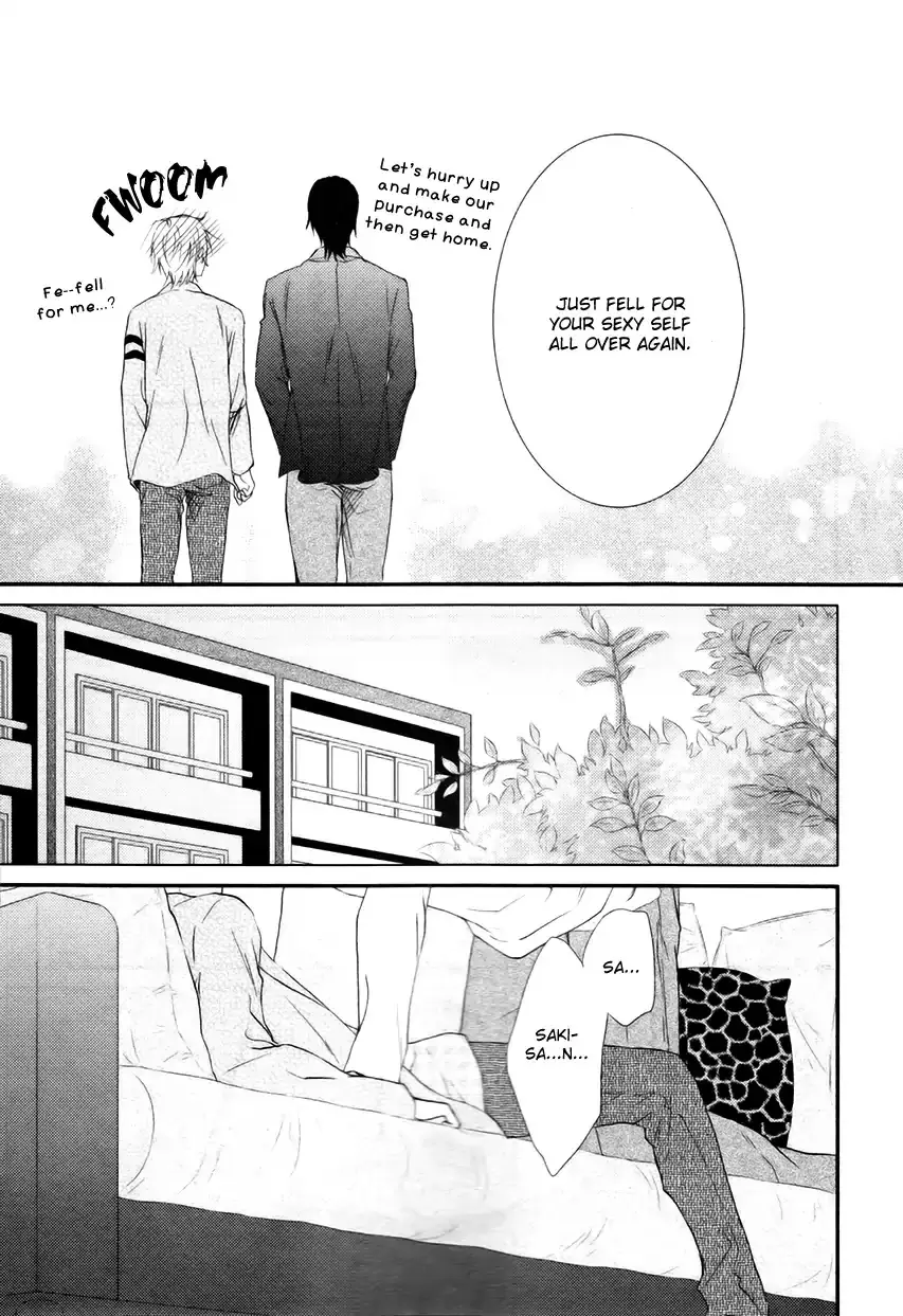 Koigokoro - Full trang 203