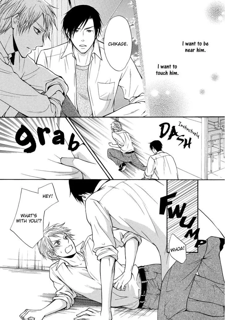 Koigokoro - Full trang 45