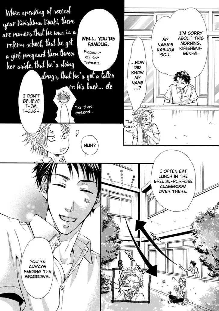 Koigokoro - Full trang 57