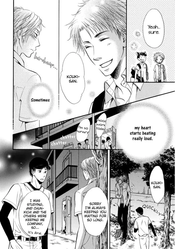 Koigokoro - Full trang 61
