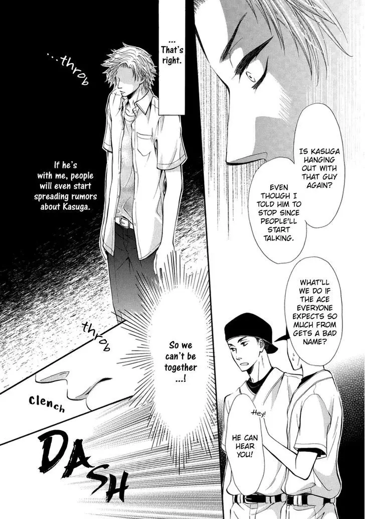 Koigokoro - Full trang 63