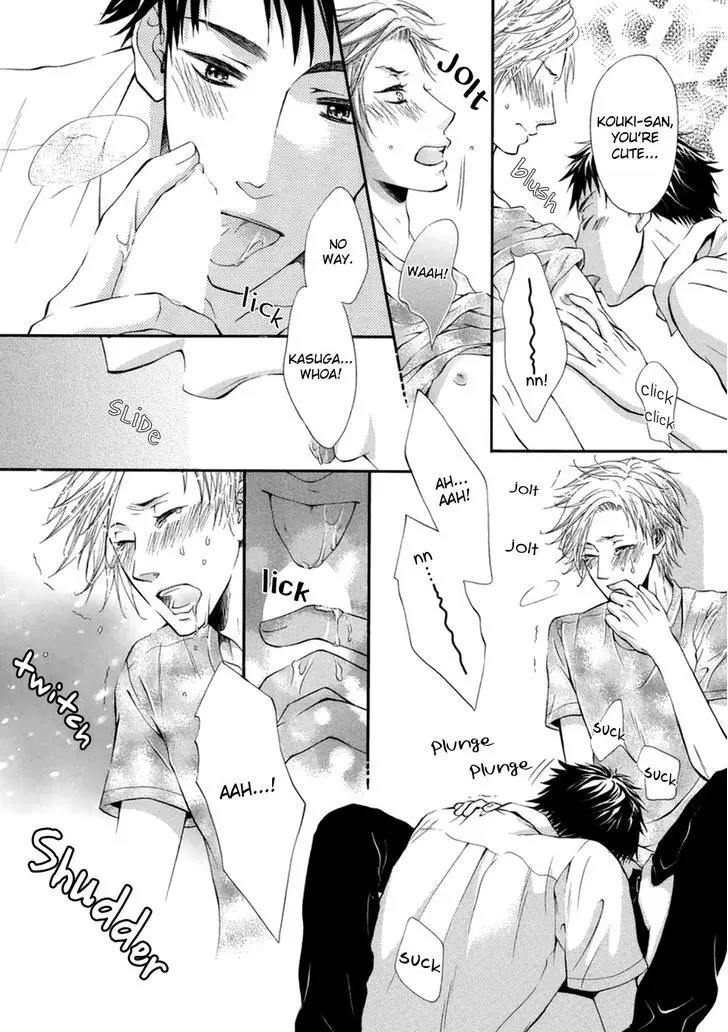 Koigokoro - Full trang 69