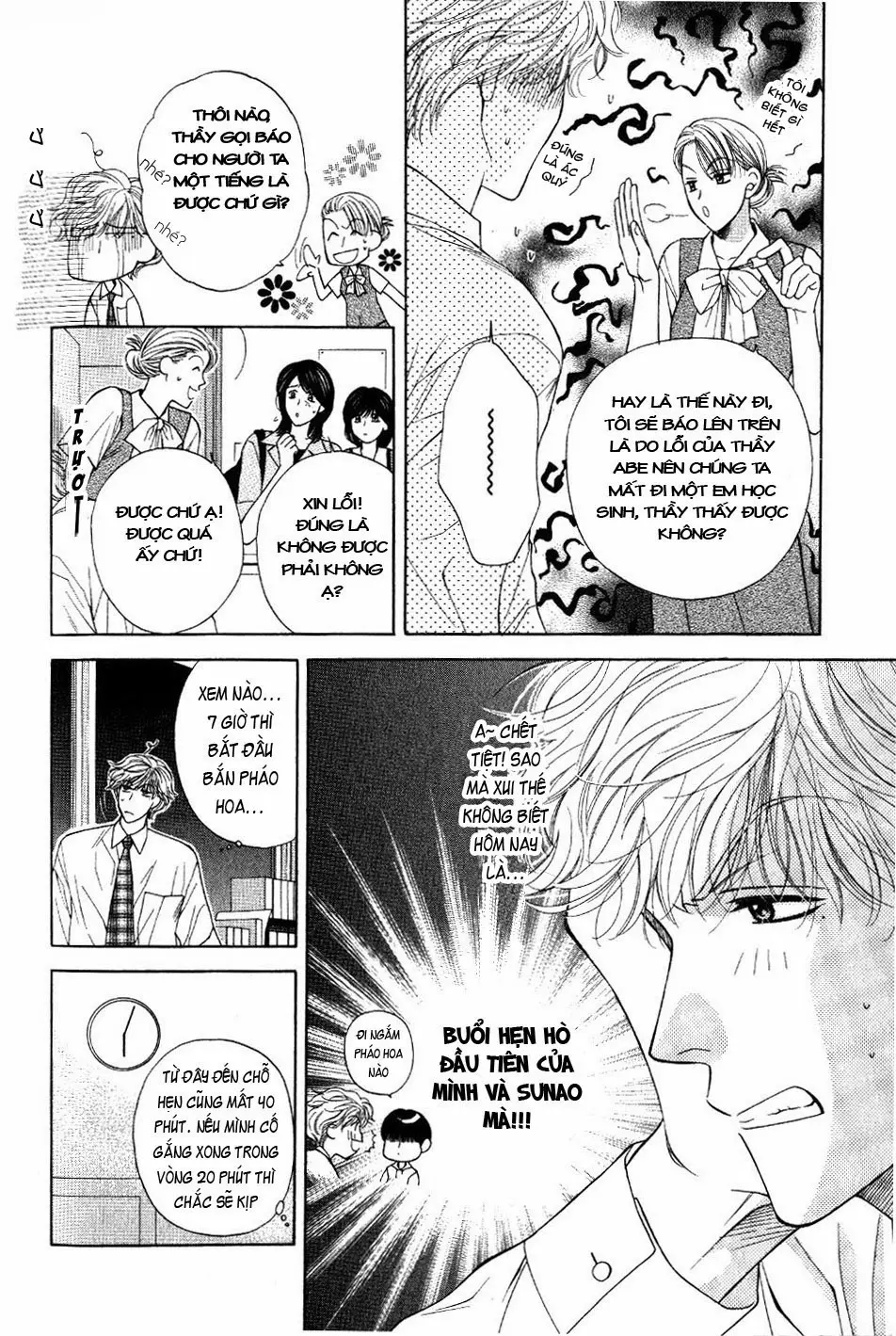 Yareba Dekirusa - Full trang 71
