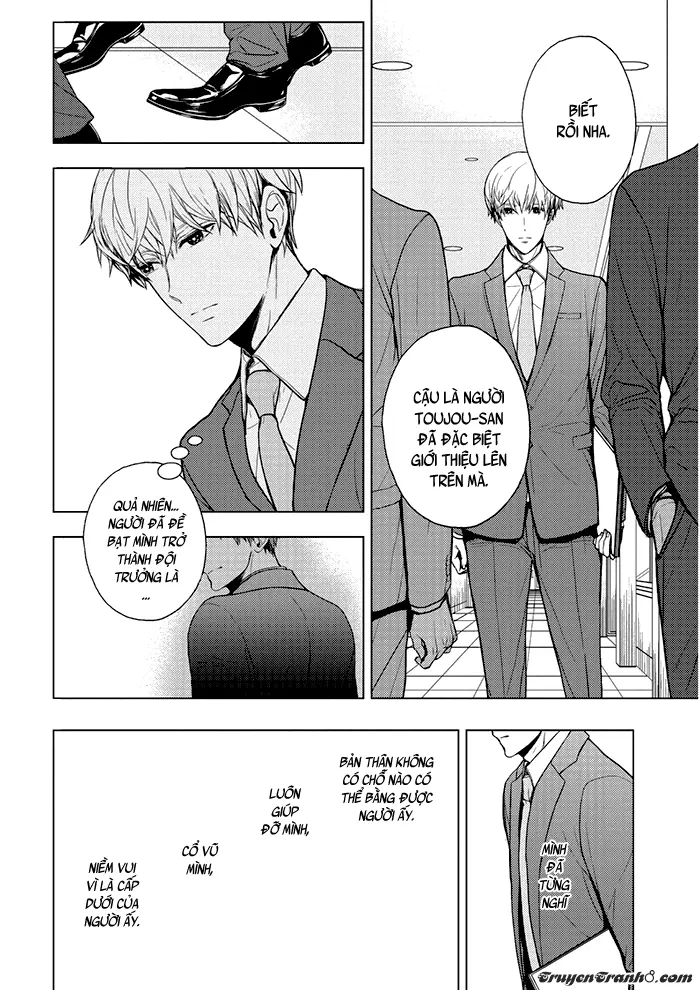 Eigyou Nika! - Full trang 73