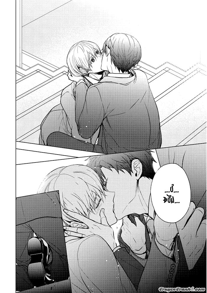Eigyou Nika! - Full trang 79