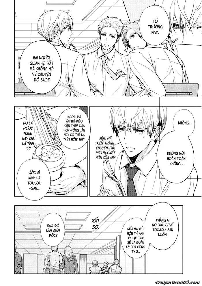 Eigyou Nika! - Full trang 88