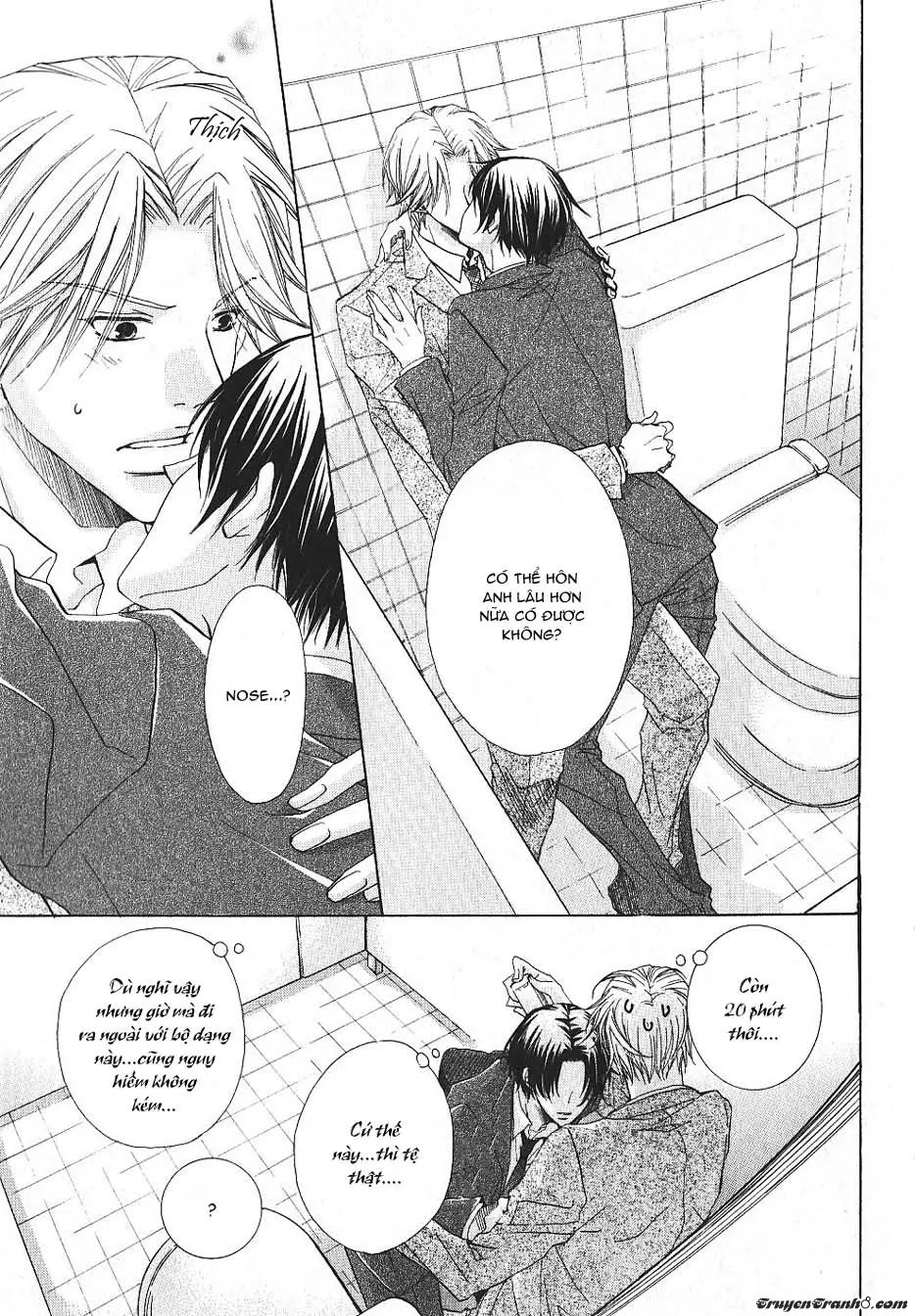 _Mabuta No Shunjou - Full trang 106