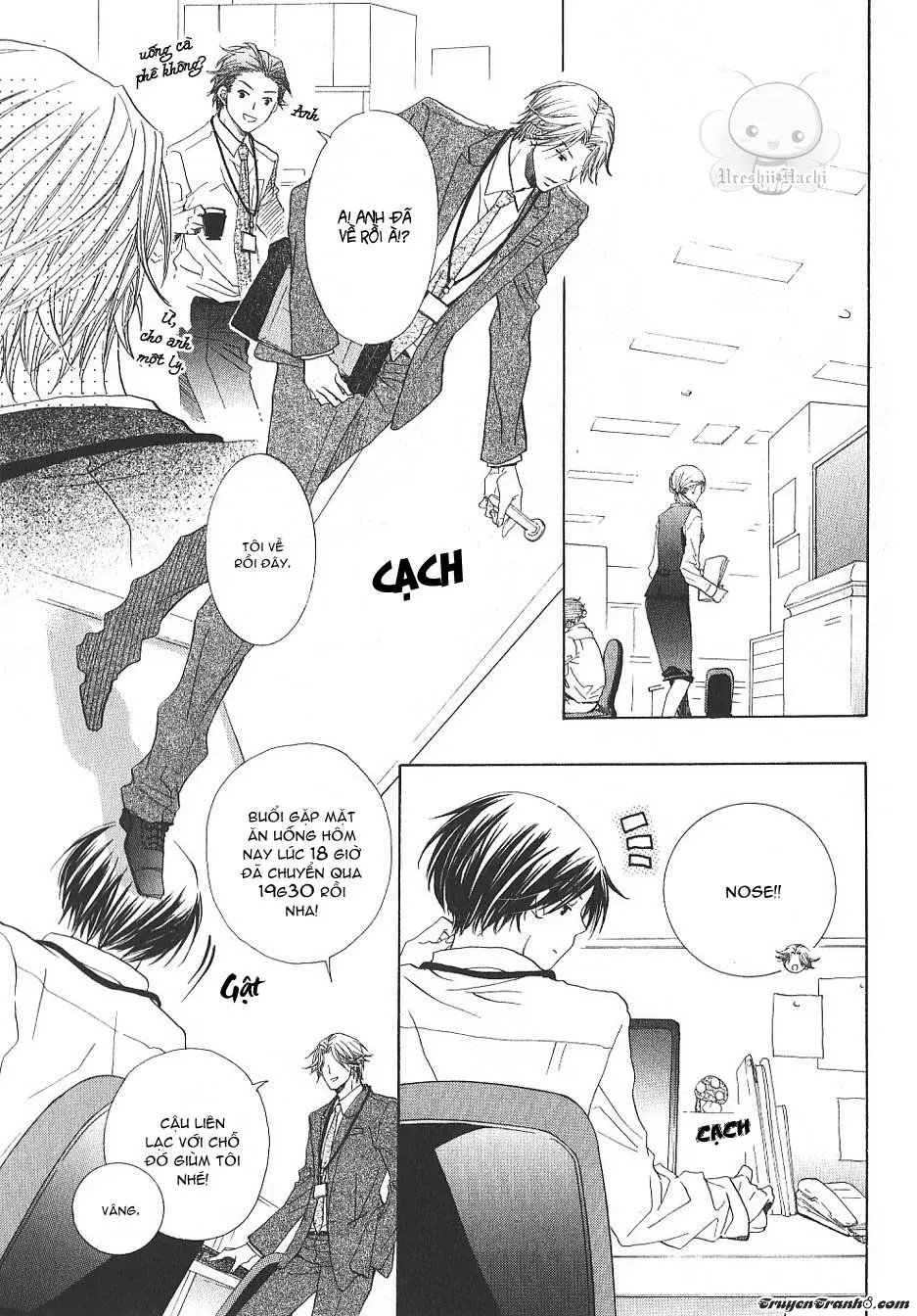 _Mabuta No Shunjou - Full trang 110