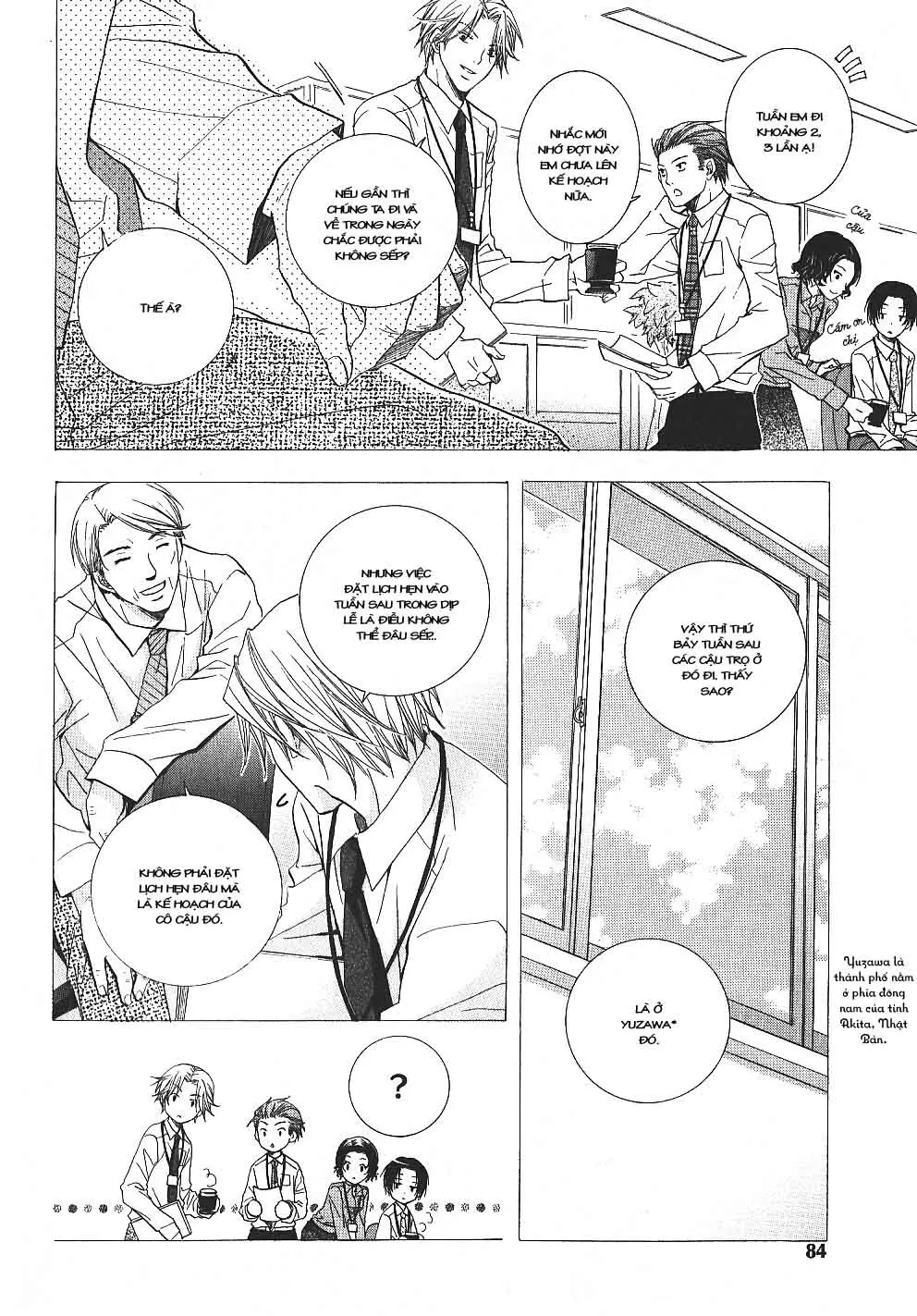 _Mabuta No Shunjou - Full trang 53