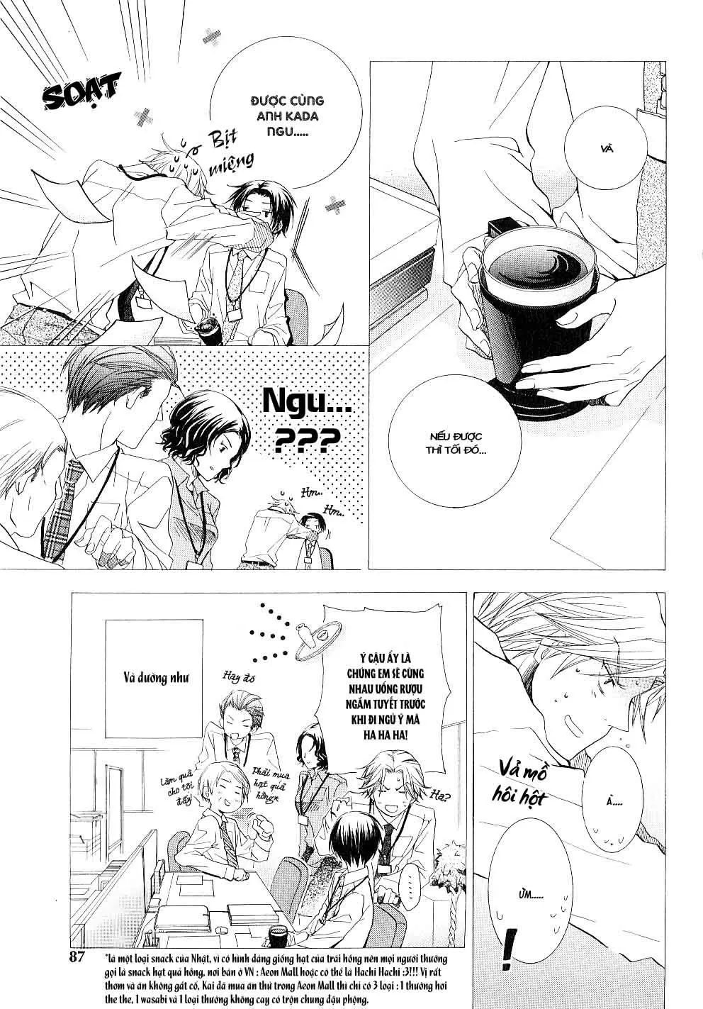 _Mabuta No Shunjou - Full trang 56