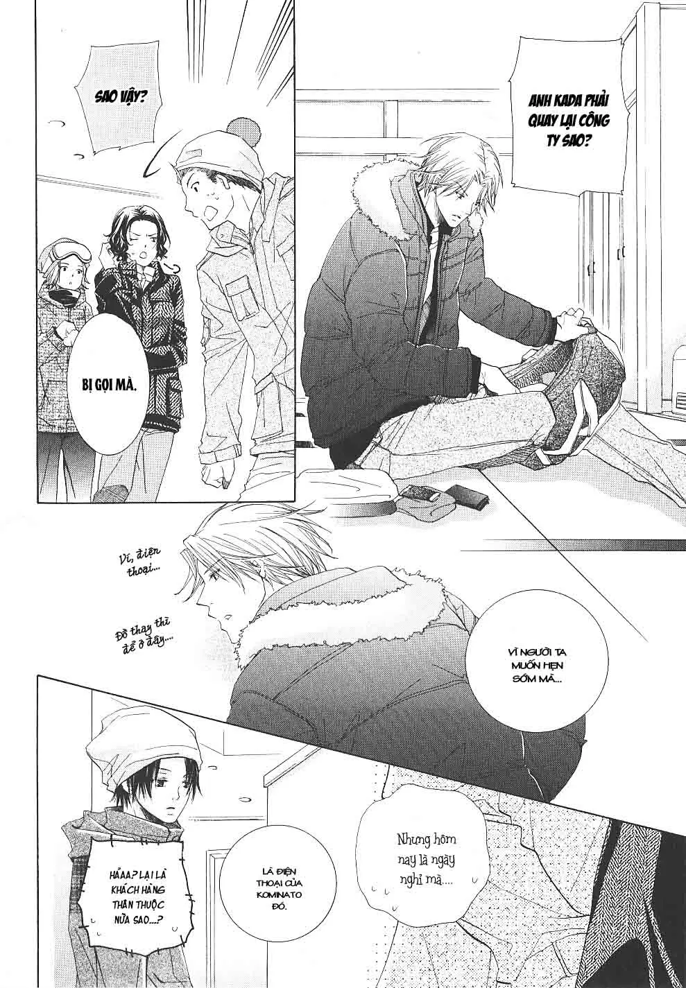 _Mabuta No Shunjou - Full trang 69