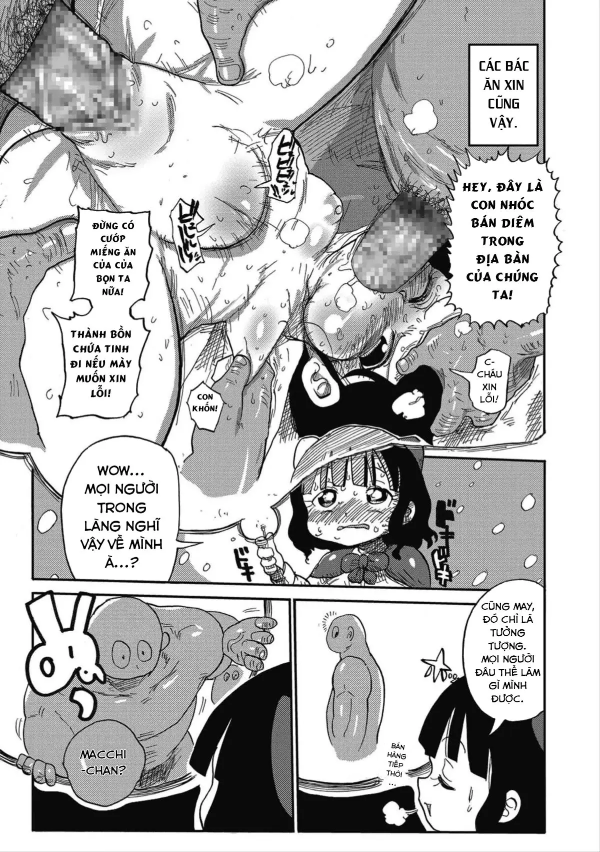 Match Uri no Machiko-chan - Full trang 13