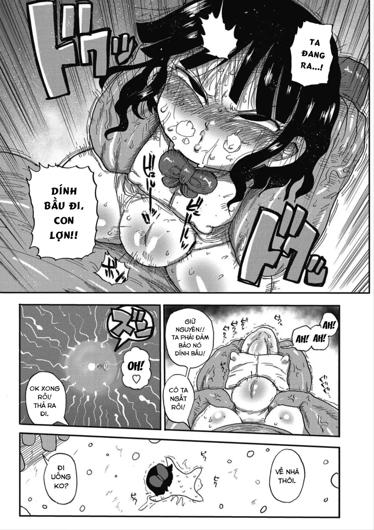 Match Uri no Machiko-chan - Full trang 15