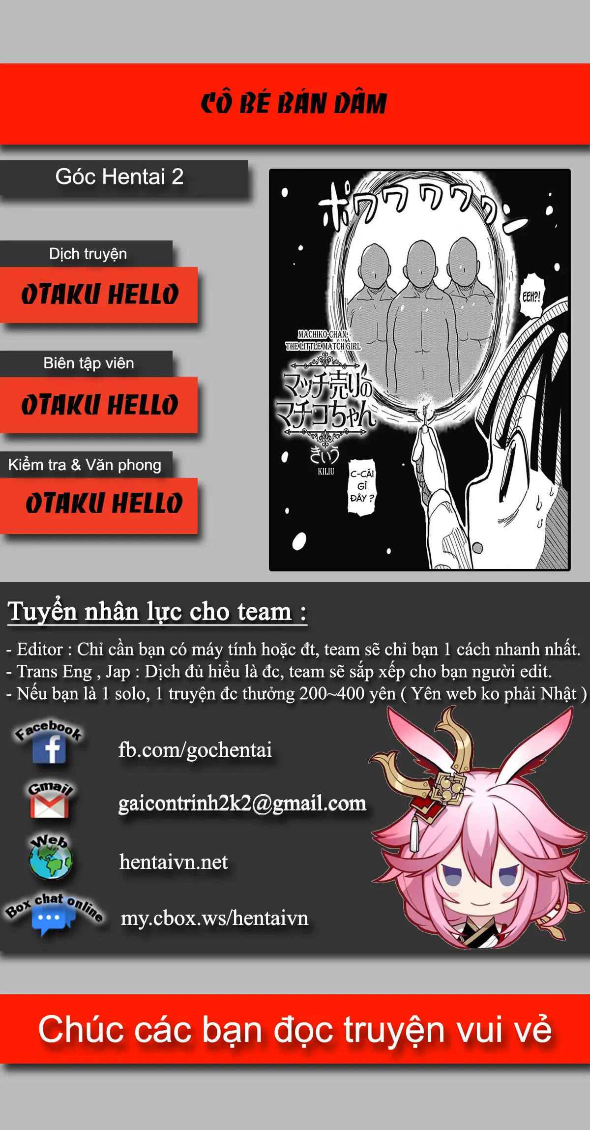 Match Uri no Machiko-chan - Full trang 18