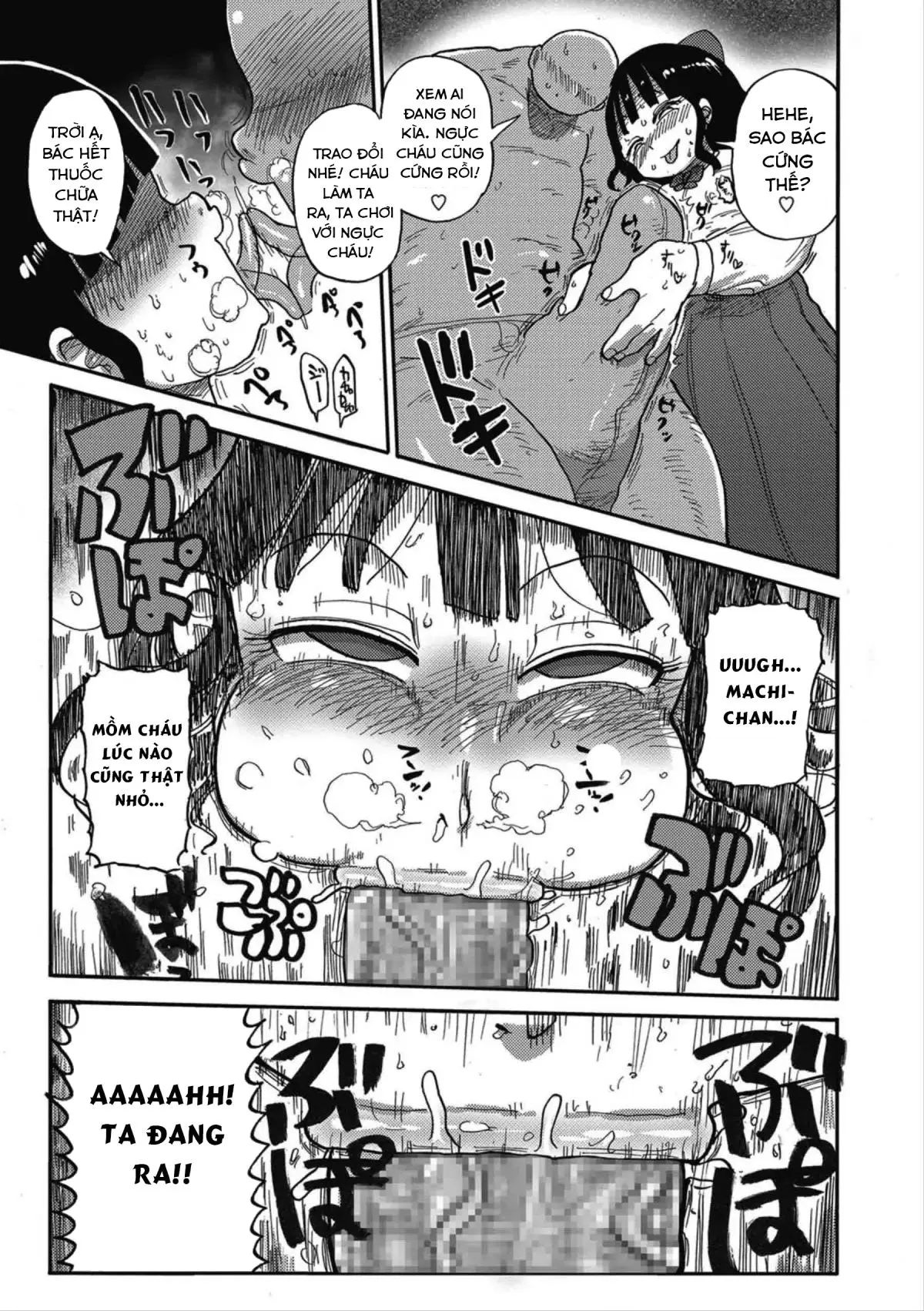 Match Uri no Machiko-chan - Full trang 3