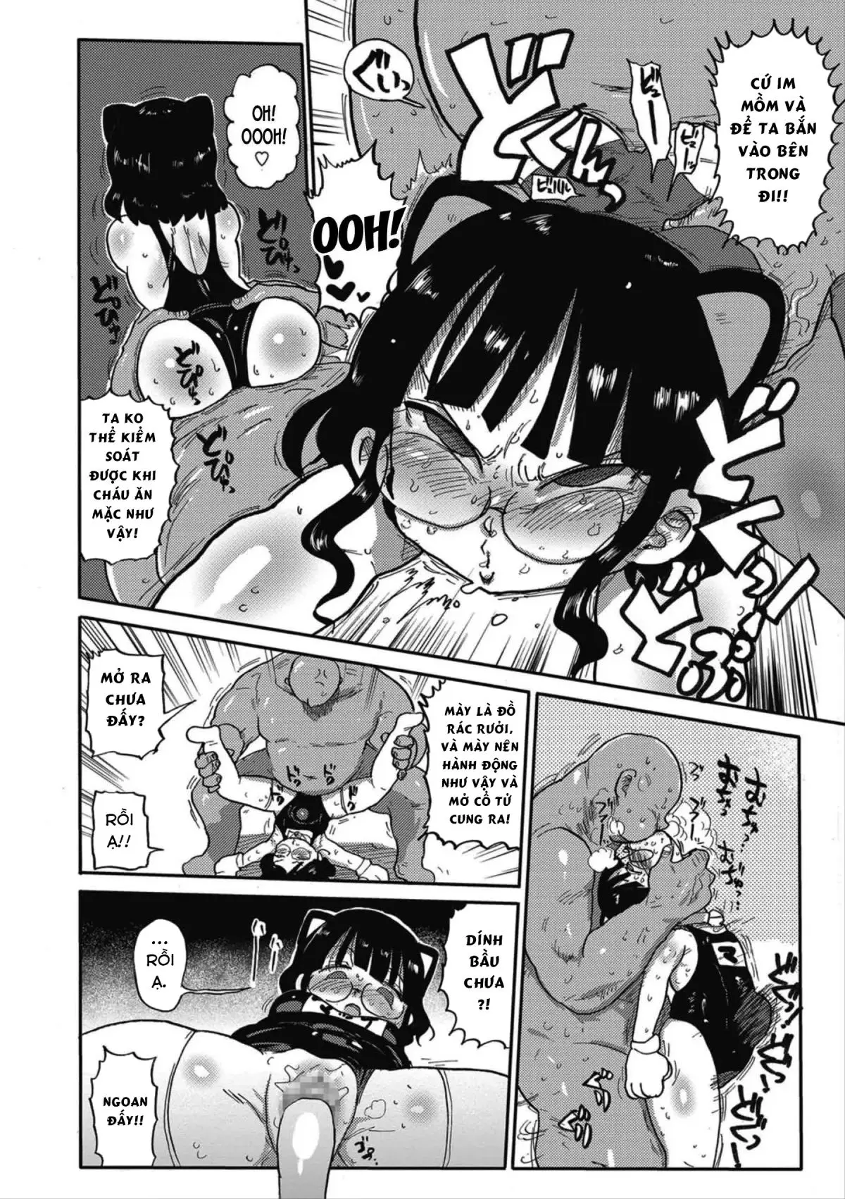 Match Uri no Machiko-chan - Full trang 8