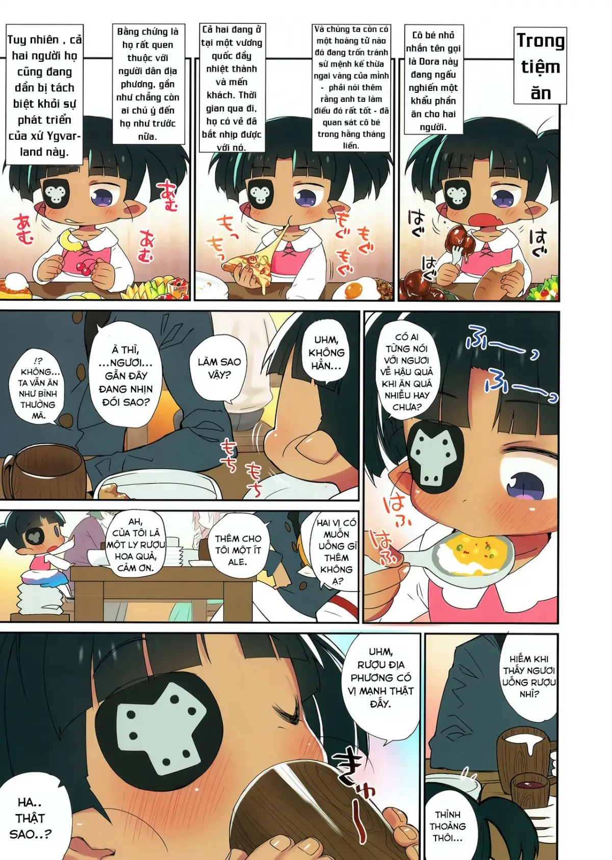 Lard-san - Full trang 3