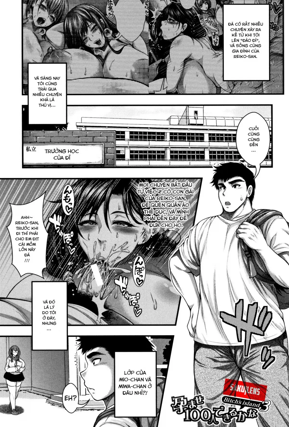 Nakadashi 100-nin Dekiru kana Ch. 1-5 - Full trang 60