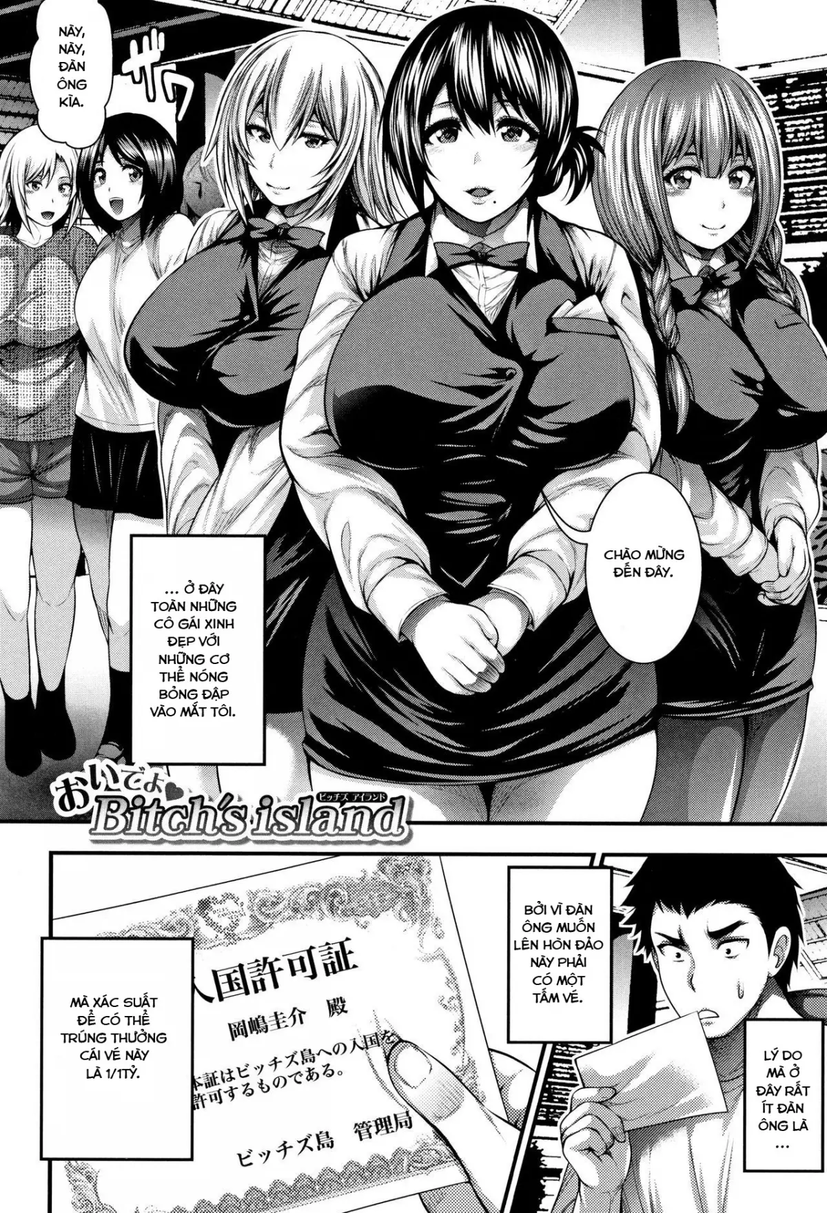 Nakadashi 100-nin Dekiru kana Ch. 1-5 - Full trang 7