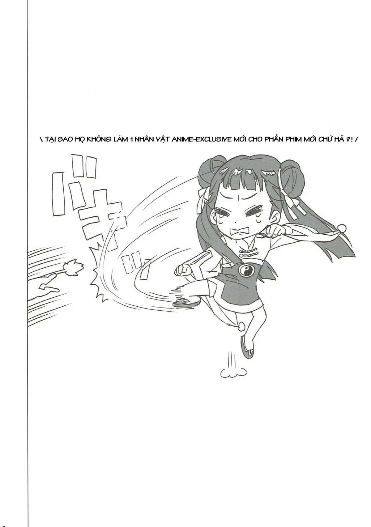 Nitamono Doushi - Full trang 18