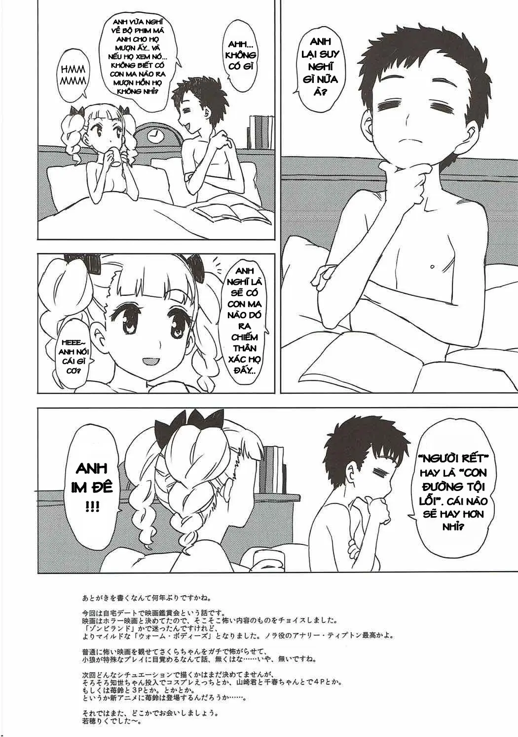 Sakura to Syaoran to Warm Bodies - Full trang 23