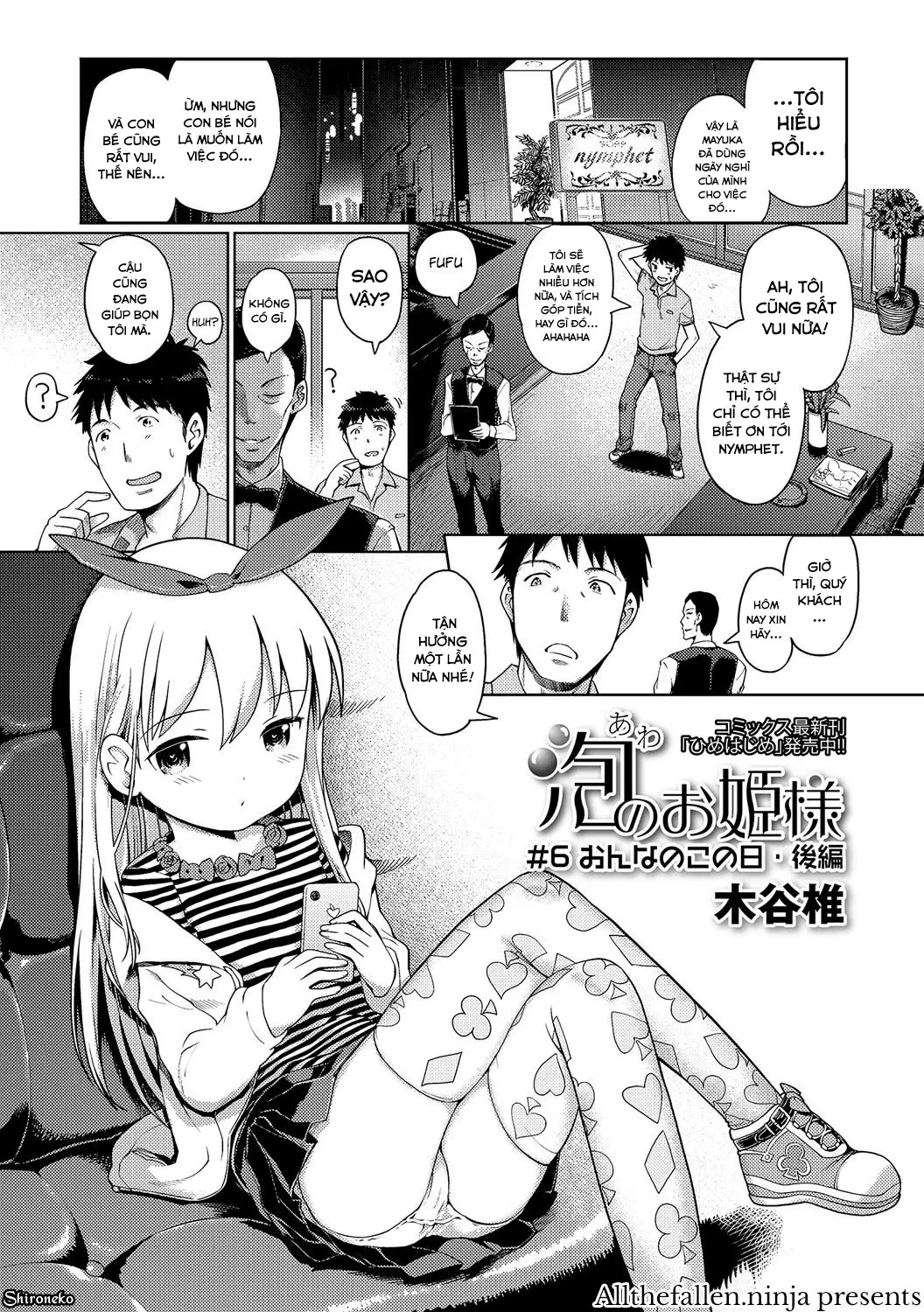 Awa no Ohime-sama Ch. 0-9 - Full trang 106