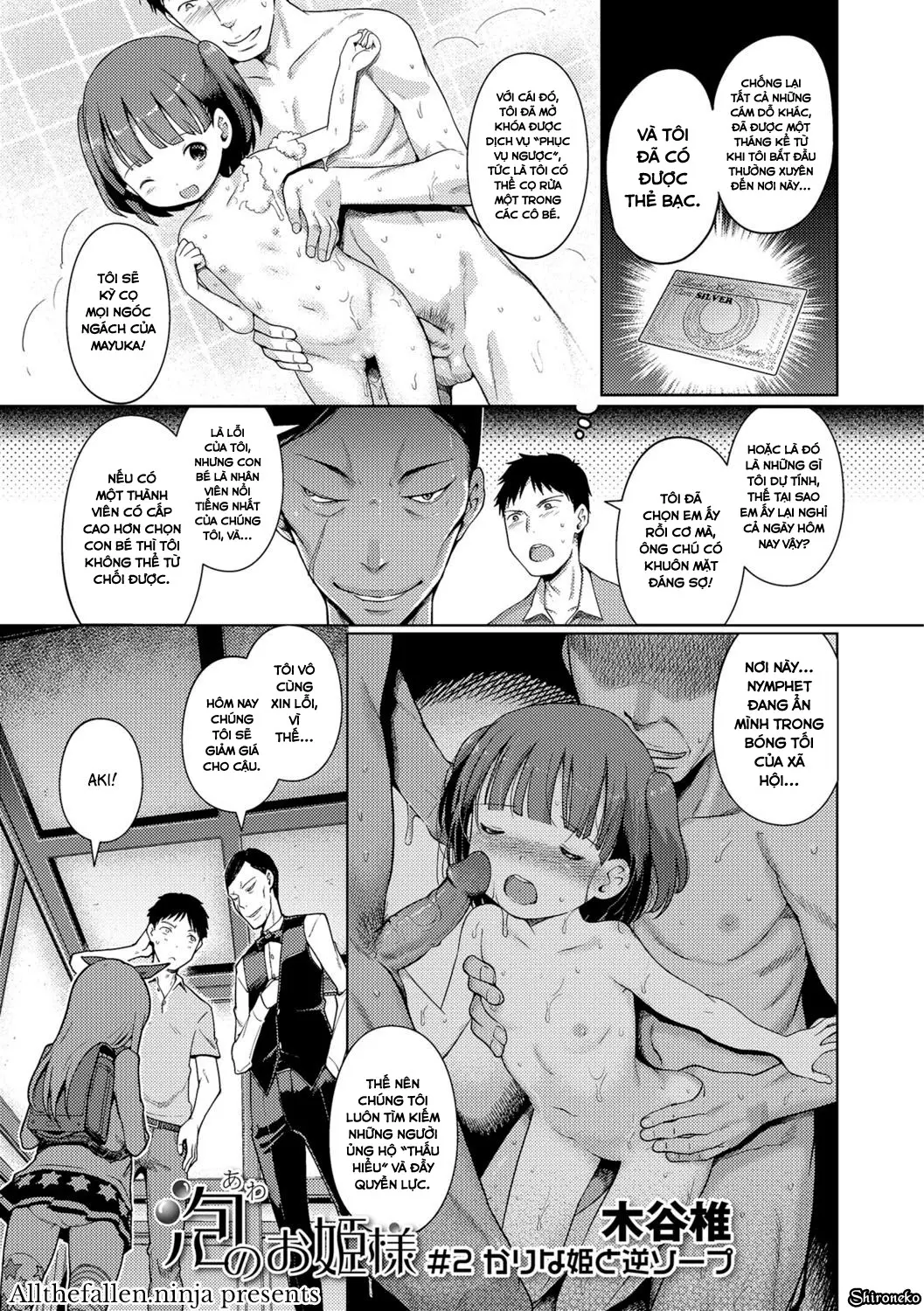 Awa no Ohime-sama Ch. 0-9 - Full trang 38