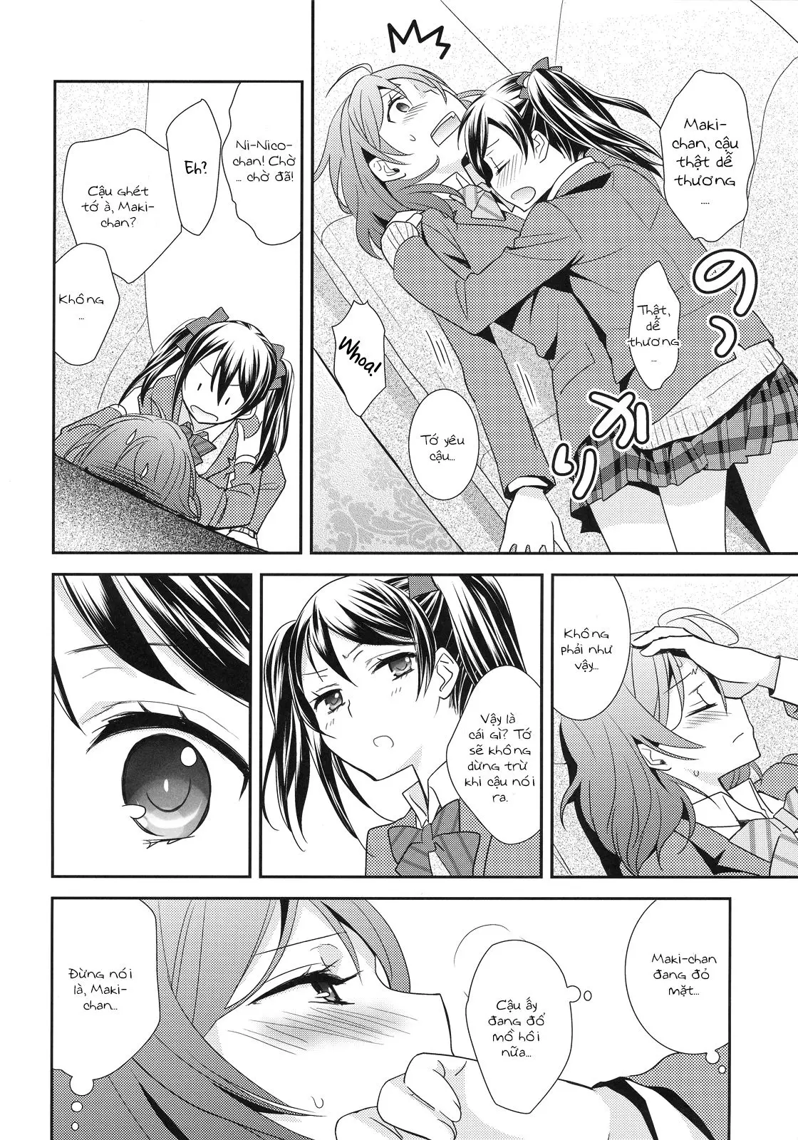 Maki-chan ga Otoile o Gaman suru Ohanashi - Full trang 4