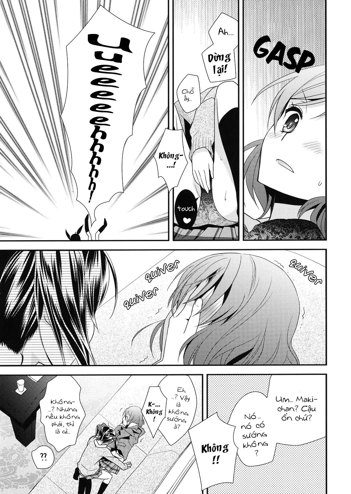 Maki-chan ga Otoile o Gaman suru Ohanashi - Full trang 9