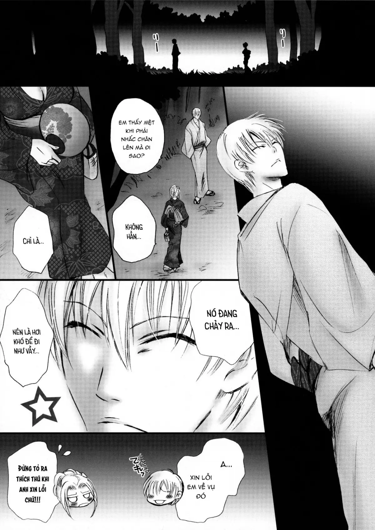 Mitsubana BLEACH - Full trang 18